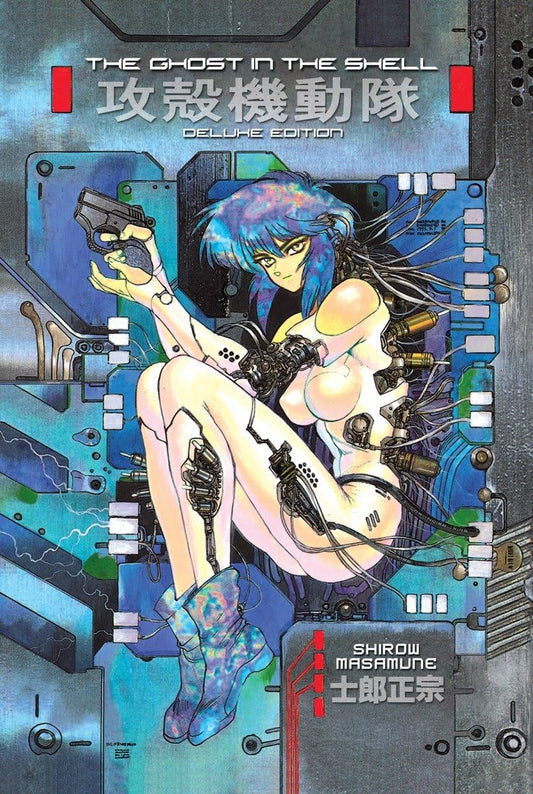 Ghost in the Shell (1989–1991) by Masamune Shirow | Complete Cyberpunk Manga Series